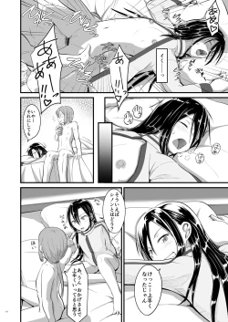 Page 39 of Kiriko Route ni Bunki shimashita.