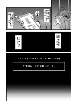 Page 3 of Kiriko Route ni Bunki shimashita.