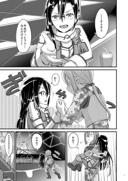 Page 42 of Kiriko Route ni Bunki shimashita.