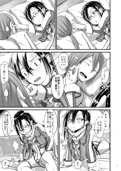 Page 50 of Kiriko Route ni Bunki shimashita.