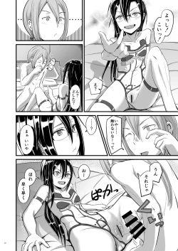 Page 51 of Kiriko Route ni Bunki shimashita.