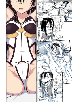 Page 64 of Kiriko Route ni Bunki shimashita.