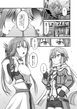 Page 96 of Kiriko Route ni Bunki shimashita.