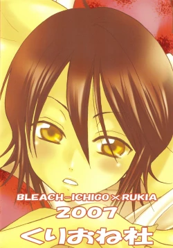 Page 30 of Berry Strawberry