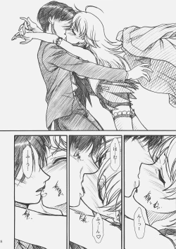 Page 7 of LOVE☆LOVE☆SHOW