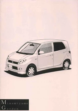 Page 26 of Virgin History