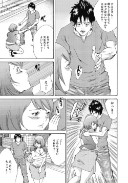 Page 180 of Ecchi wa Bijin Jukujo ni Makasete