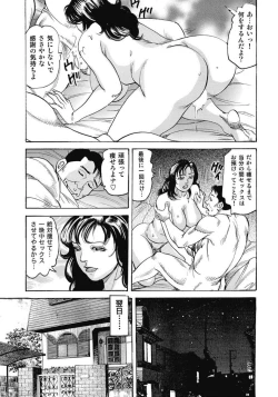 Page 218 of Ecchi wa Bijin Jukujo ni Makasete