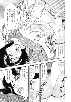 Page 382 of Ecchi wa Bijin Jukujo ni Makasete