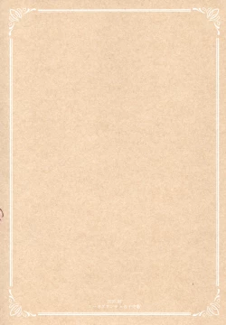 Page 42 of Kawaii Neko ni wa Suki ni Saseyo