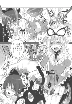 Page 14 of Sack no March