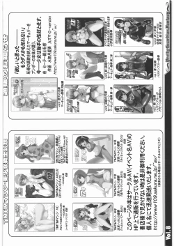 Page 9 of Pretty Heroine Time Vol. 8