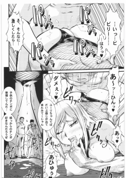 Page 41 of BLIND YURIY