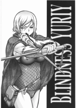 Page 4 of BLIND YURIY