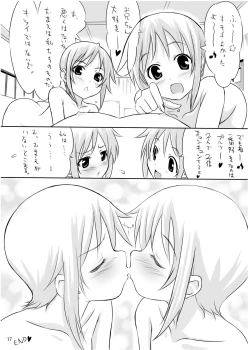 Page 14 of GO! GO!! Ple LAND!!