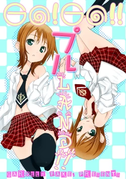 Page 1 of GO! GO!! Ple LAND!!