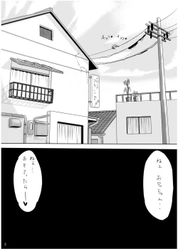 Page 2 of GO! GO!! Ple LAND!!