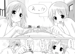 Page 3 of GO! GO!! Ple LAND!!