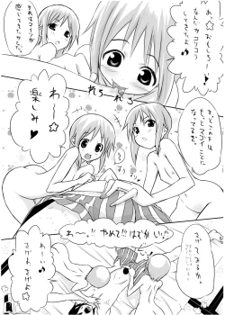 Page 5 of GO! GO!! Ple LAND!!