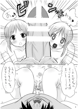 Page 6 of GO! GO!! Ple LAND!!