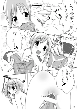 Page 8 of GO! GO!! Ple LAND!!