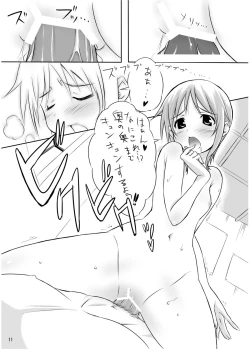 Page 9 of GO! GO!! Ple LAND!!