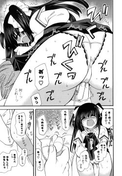 Page 142 of M♥kano