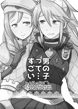 Page 3 of Otokonoko tte... Sugoi