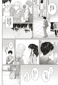 Page 121 of Sensei to Boku