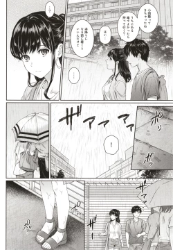 Page 127 of Sensei to Boku