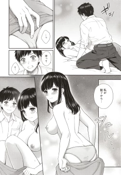 Page 37 of Sensei to Boku