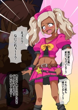 Page 4 of Mega W magical girl comic