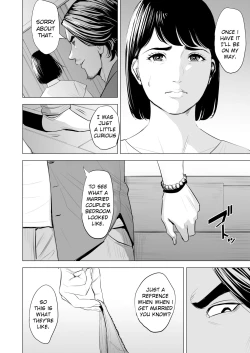 Page 11 of Gitei ga Watashi o Onna ni Suru | My Brotherlaw makes me a woman