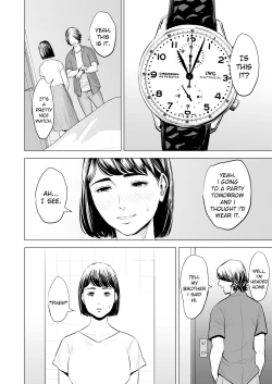 Page 13 of Gitei ga Watashi o Onna ni Suru | My Brotherlaw makes me a woman