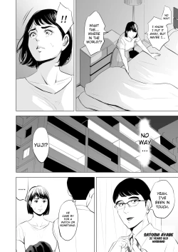 Page 15 of Gitei ga Watashi o Onna ni Suru | My Brotherlaw makes me a woman