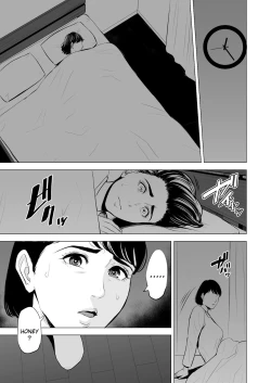 Page 70 of Gitei ga Watashi o Onna ni Suru | My Brotherlaw makes me a woman