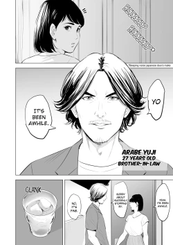 Page 7 of Gitei ga Watashi o Onna ni Suru | My Brotherlaw makes me a woman