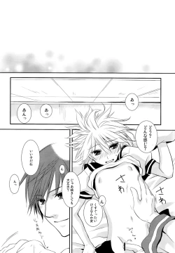 Page 18 of Je te veux