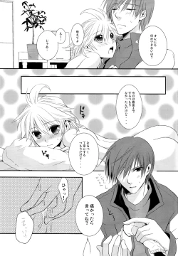 Page 22 of Je te veux