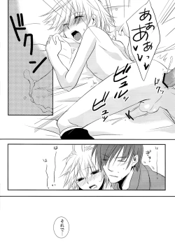 Page 29 of Je te veux