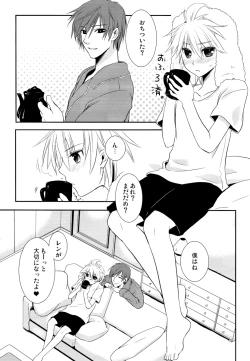 Page 30 of Je te veux