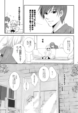 Page 32 of Je te veux