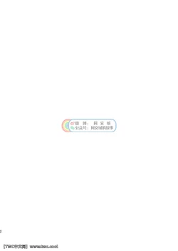 Page 2 of Gekkan Shounen Zoom 2020-12