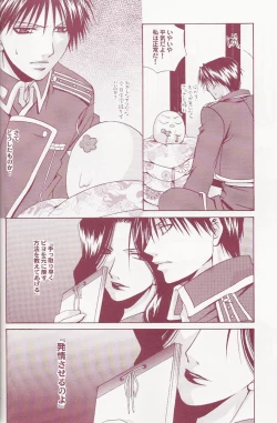 Page 9 of Flame Star