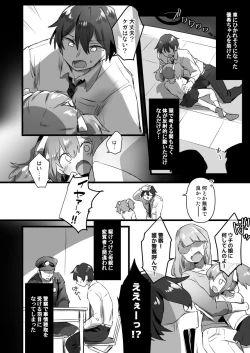 Page 5 of Ore ga Onna de Anoko ga Shota de