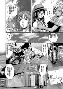 Page 34 of Bichiku Inpu Mariko - Beautiful Lewd Slave Mariko