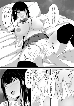 Page 21 of Tousatsu Douga de Kyouhaku sarete Boku no Shinyuu ni Nando mo Okasareru Kanojo