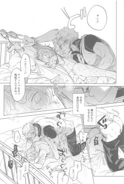 Page 19 of Tatoeba, Omae ga Saki ni Shindara Ore wa