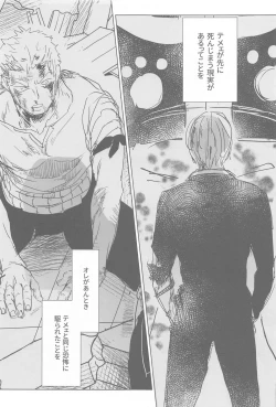 Page 28 of Tatoeba, Omae ga Saki ni Shindara Ore wa