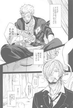 Page 33 of Tatoeba, Omae ga Saki ni Shindara Ore wa